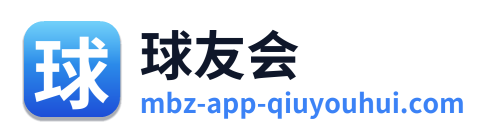 球友会 Logo